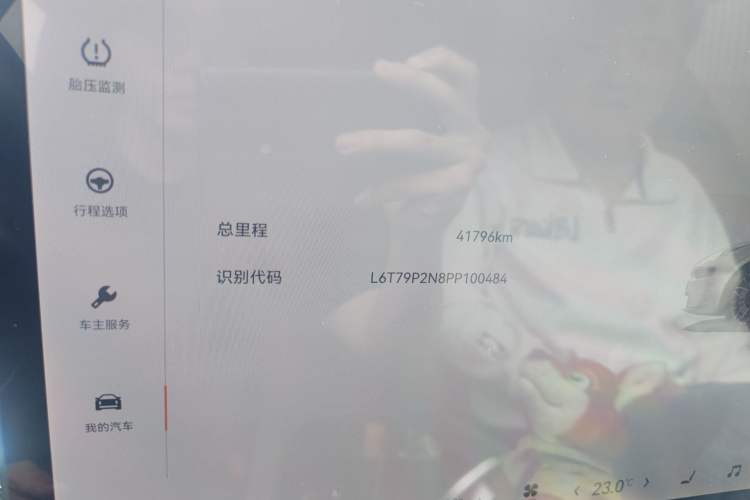 Used Zeekr 001 2023 WE Edition 100 kWh Odometer Close Up