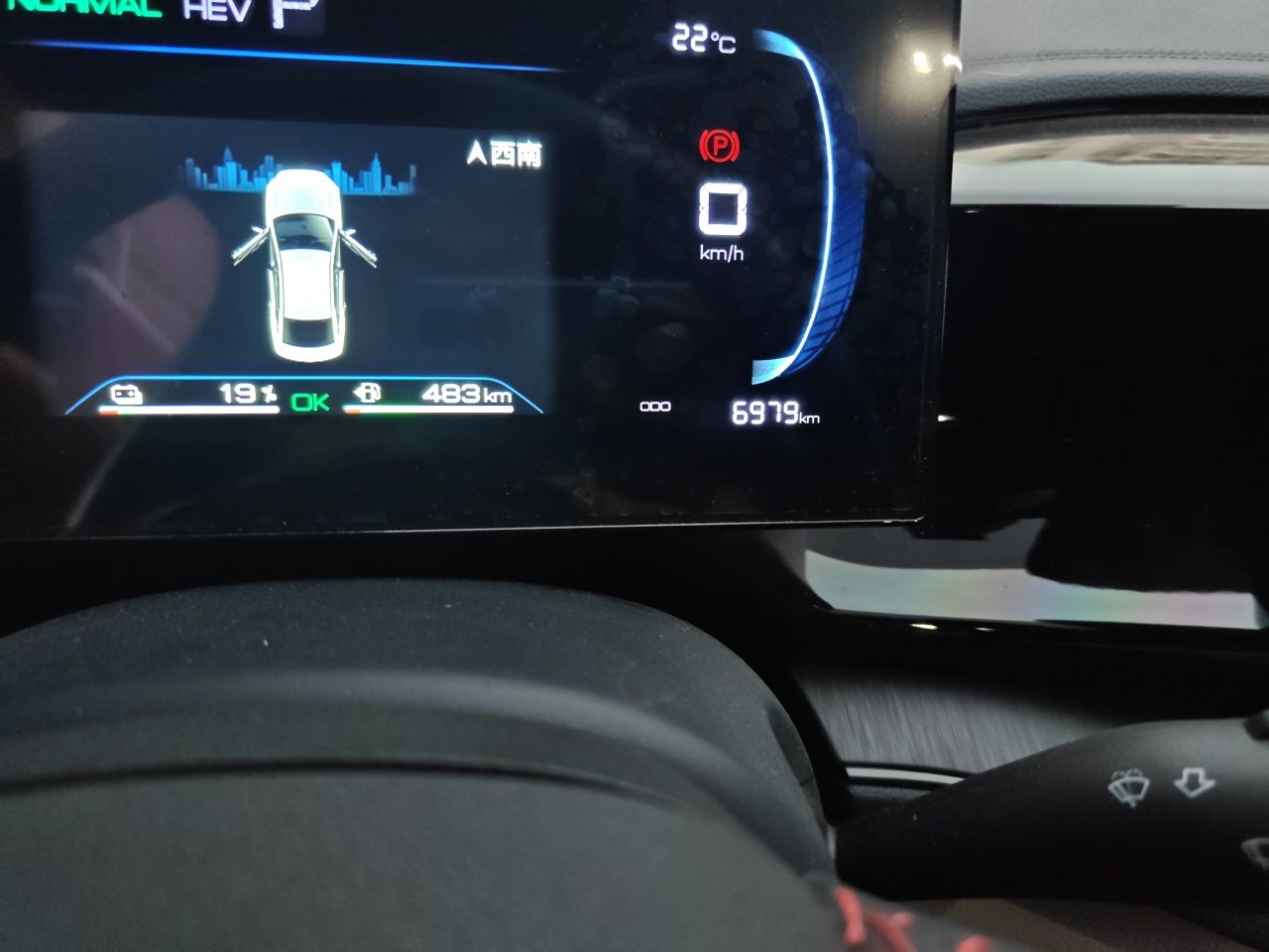 BYD Qin PLUS 2023 Champion Edition DM-i 55KM Leading Model — снимка 12