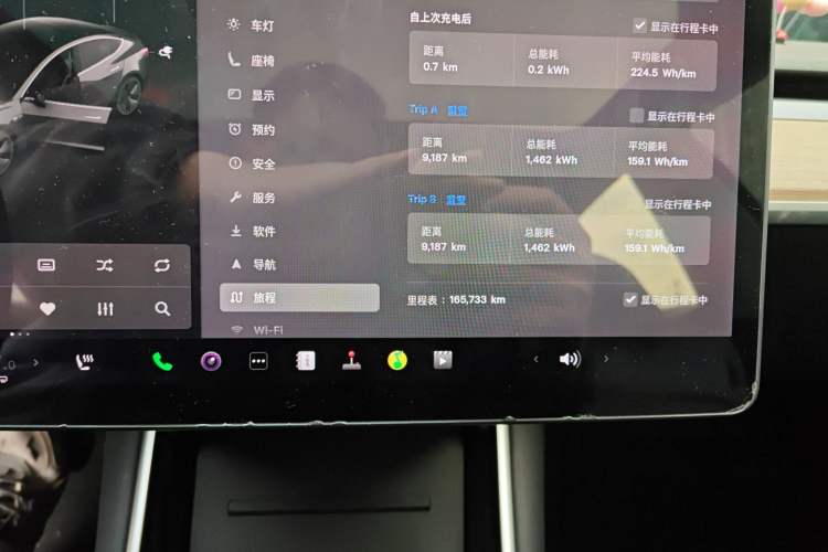 Used Tesla Model 3 (Import) 2019 Long-Range Rear-Wheel-Drive Version