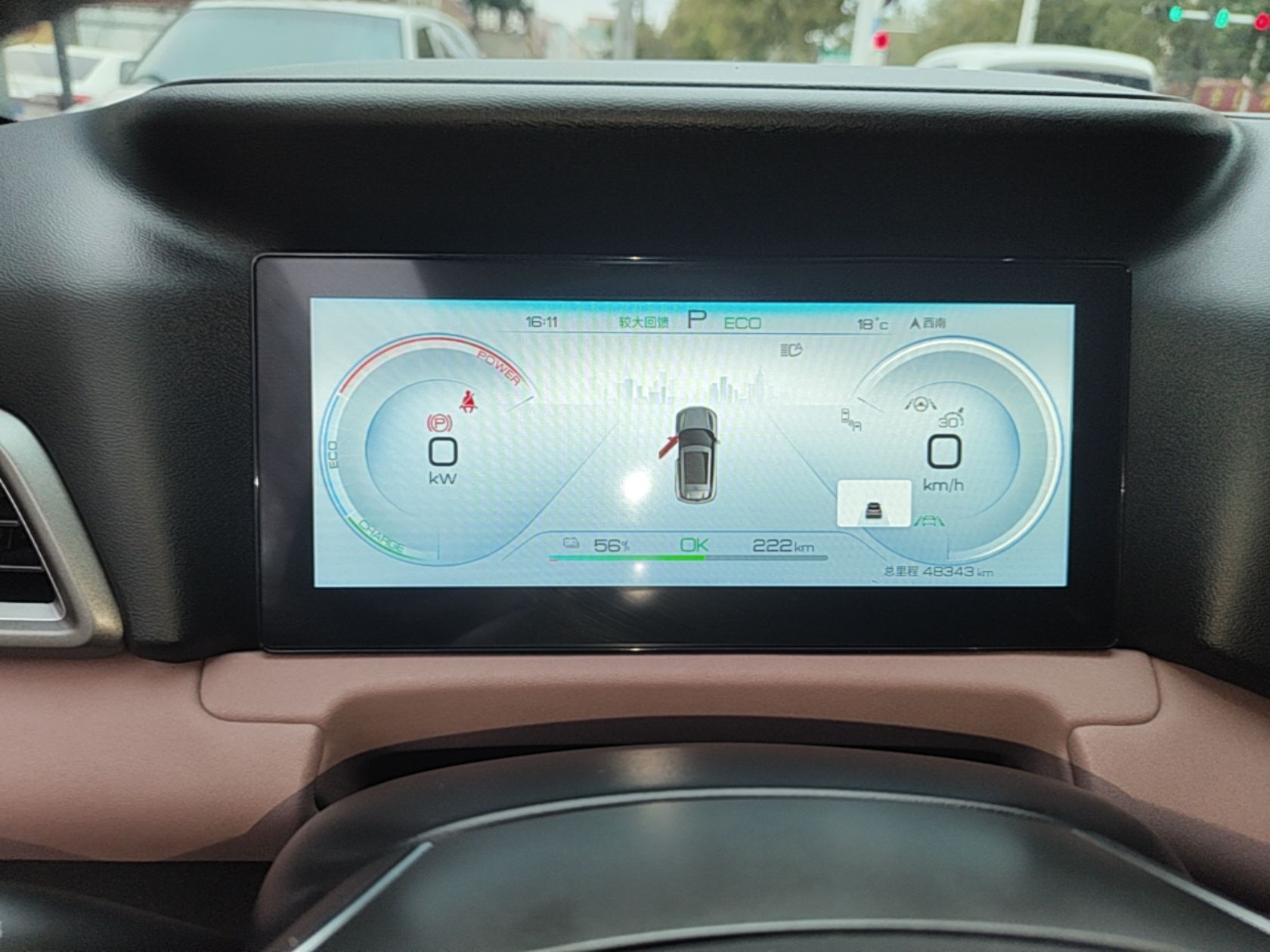 BYD Yuan UP 2024 401KM Beyond Edition — снимка 14