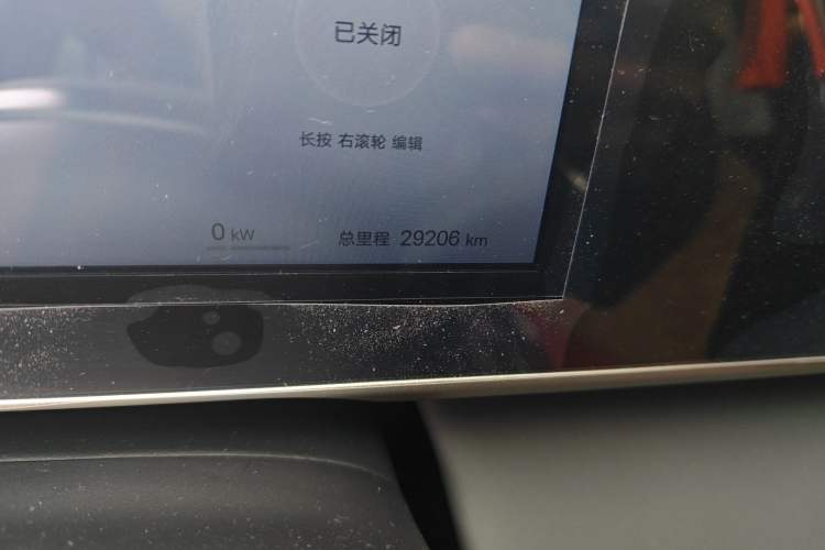 Used BYD Qin L 2025 DM-i Smart Drive 80KM Leading Model