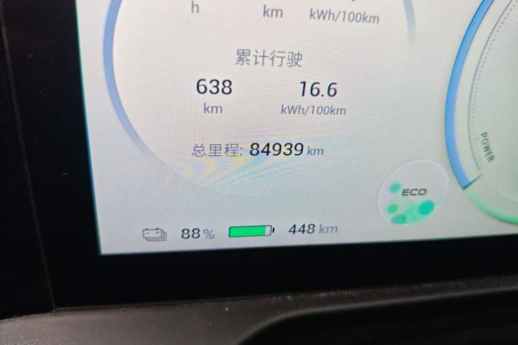 Used AION S Plus 2023 70 Enjoy Edition Lithium Iron Phosphate
