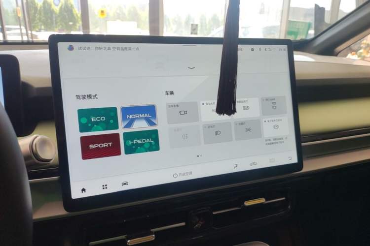 Used AION Y 2022 Plus 70 Tech Edition
