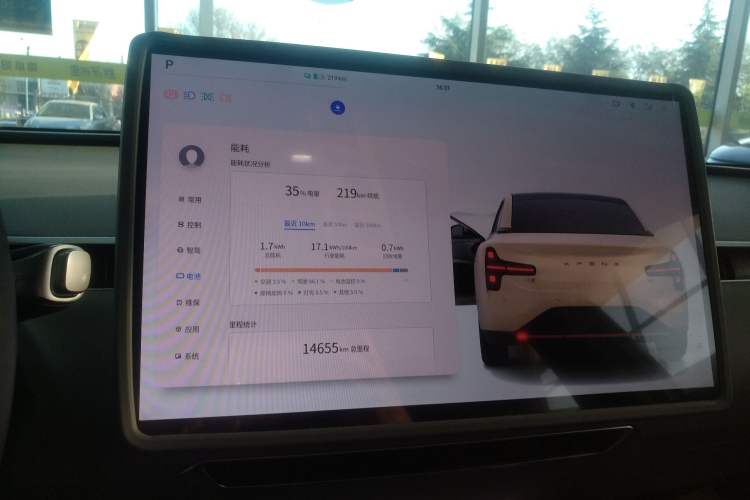 Used XPeng MONA M03 2024 620 with Ultra-Long Range
