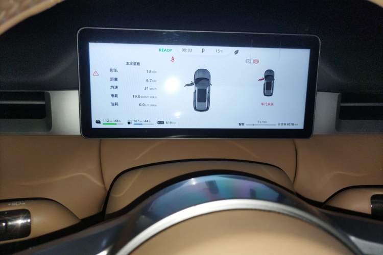 Used Landian E5 PLUS 2026 Model 165km Long-Range First-Adoption Version Ultra 5-seater