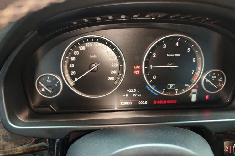 Used BMW X5 2015 xDrive28i Instrument Cluster