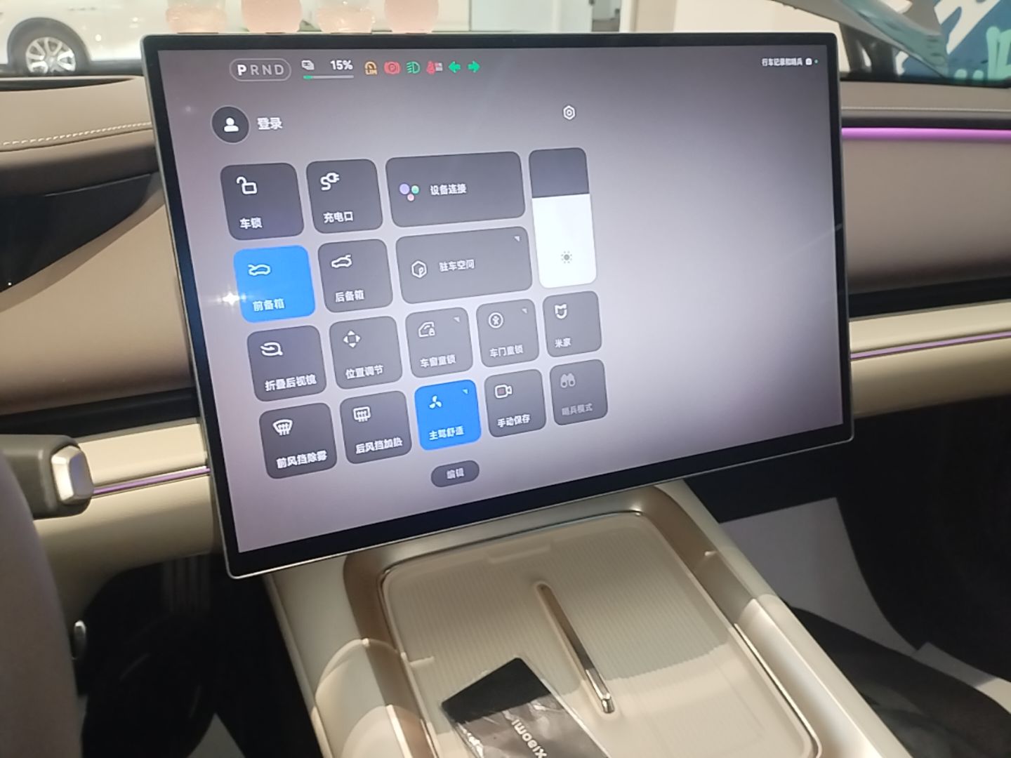 Xiaomi Auto SU7 2026 Model Max — снимка 15