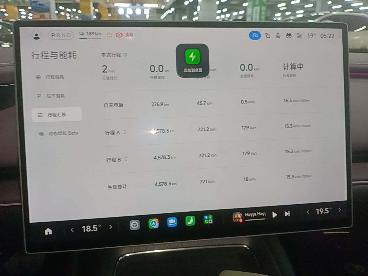 Xiaomi Auto SU7 2026 Model Standard Edition — снимка 14