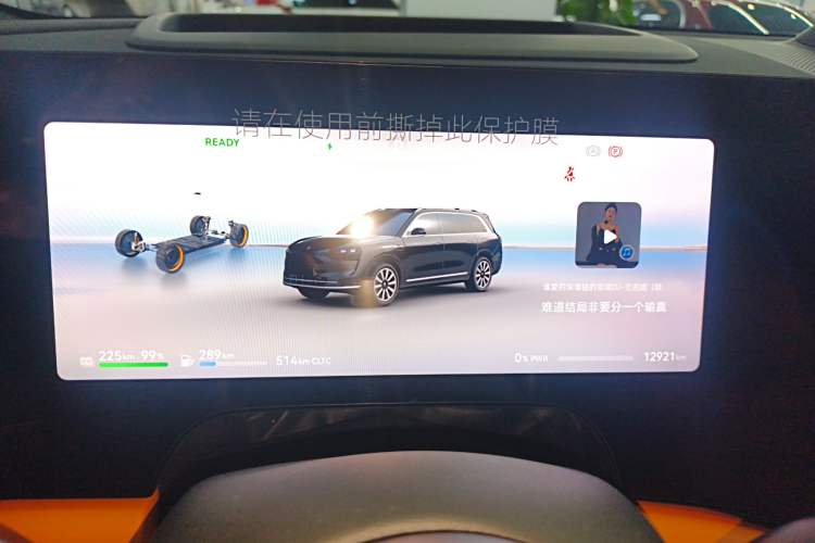 Used Hima AITO M9 2024 Range-Extended Ultra Version 42 kWh 6-Seater Model