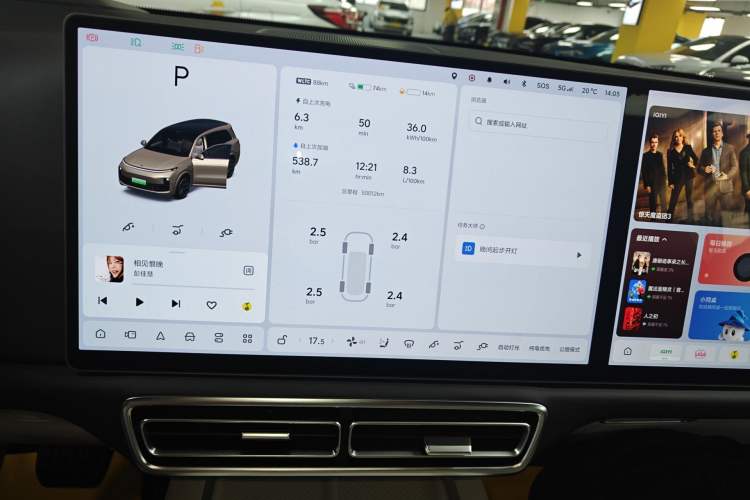 Used Li Auto L9 2022 Max model Audio And AC Panel