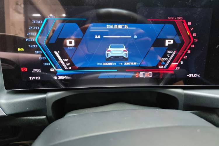 Used BMW M2 2023 M2 Instrument Cluster