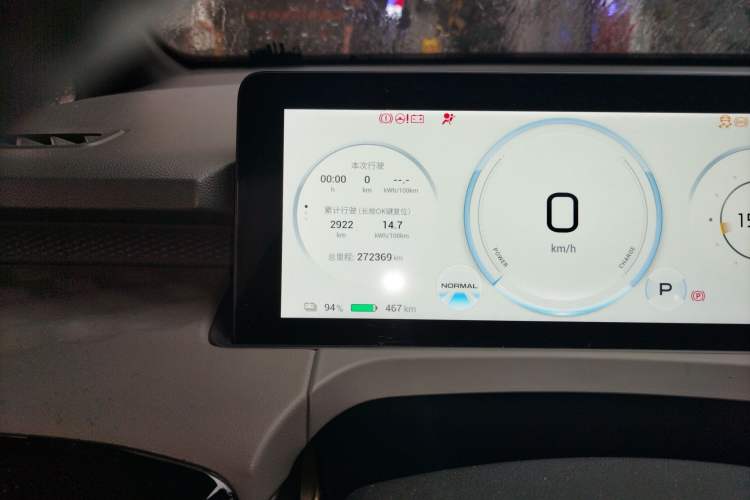 Used AION Y 2022 70 Intelligent Edition Lithium Iron Phosphate