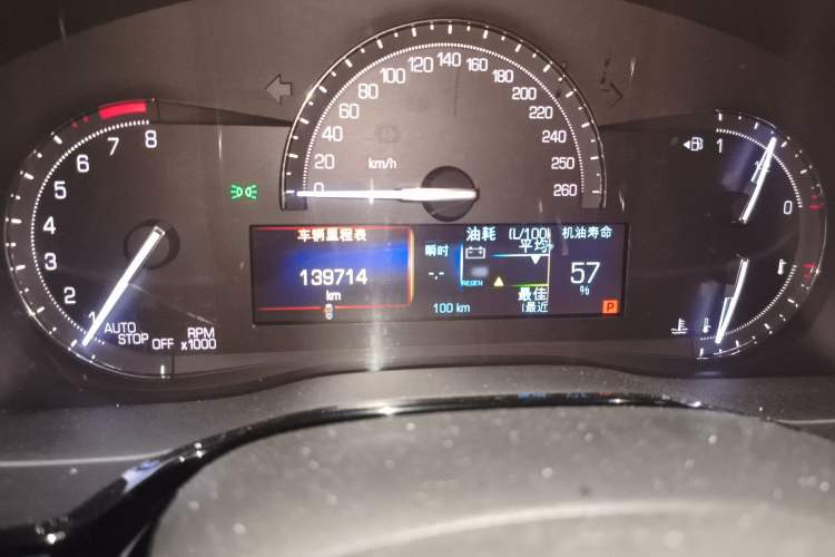 Used Cadillac XT5 2016 28T Four-Wheel Drive Luxury Model
