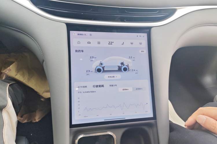 Used IM L6 2024 Max Standard Edition