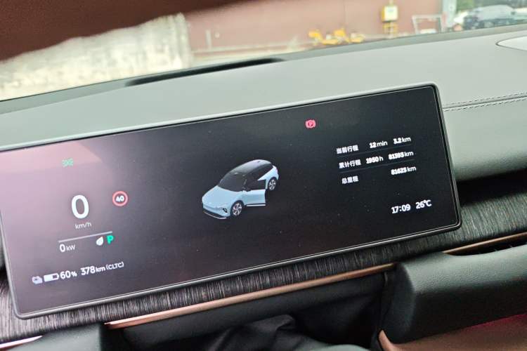 Used Nio ES6 2024 75 kWh Instrument Cluster