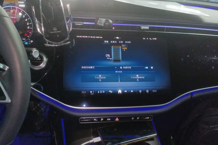 Used Mercedes-Benz E-Class New Energy 2024 E 350 e L Plug-in Hybrid Sedan Audio And AC Panel