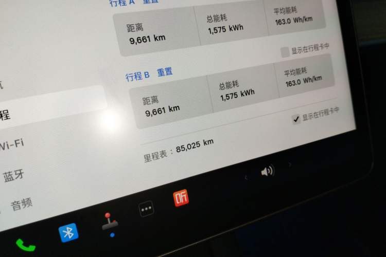 Used Tesla Model Y 2022 Rear-Wheel-Drive Version Instrument Cluster