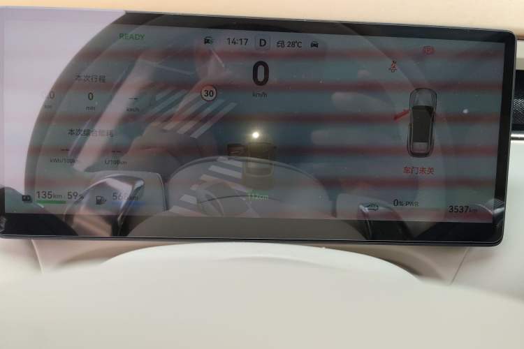 Used VOYAH FREE 2025 Model FREE+ Four-Wheel-Drive Qiankun Edition