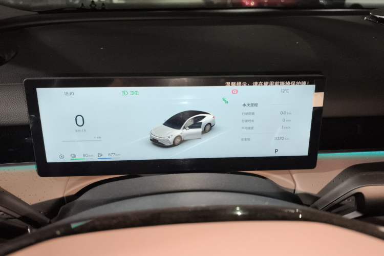 Used Geely Galaxy Galaxy 8 2025 130km EM-i Prestige Edition
