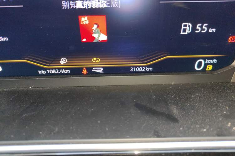 Used Volkswagen Tiguan L 2023 Restyled 330TSI Automatic Two-Wheel Drive R-Line Enhanced Comfort Version Odometer Close Up