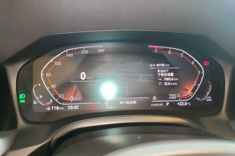 Used BMW 3 Series 2022 325i M Sport Package Instrument Cluster