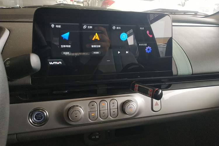 Used CHANGAN Lumin 2022 301km Honey-Sweet Version Audio And AC Panel