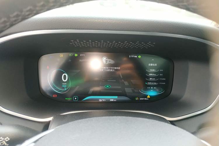 Used Roewe MARVEL X 2018 Rear-Drive Model Instrument Cluster