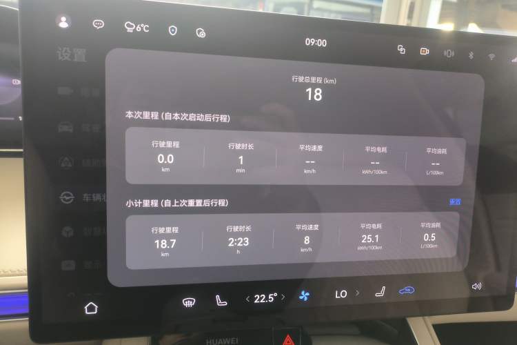 Used Hima Stelato S9 2025 Extended-Range Ultra
