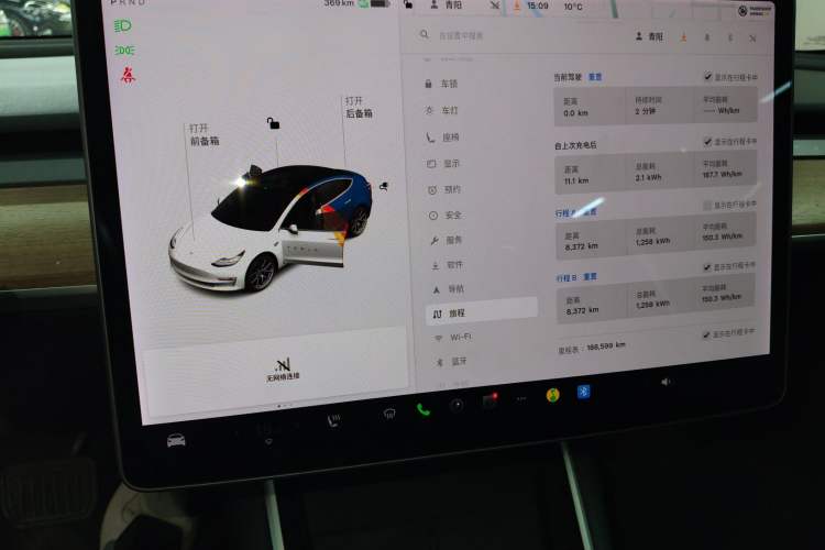 Used Tesla Model 3 2020 Refreshed Version Long-Range Rear-Wheel Drive
