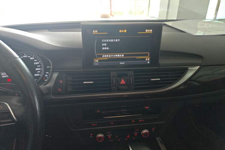 Used Audi A6L 2014 30 FSI Luxury Model Audio And AC Panel