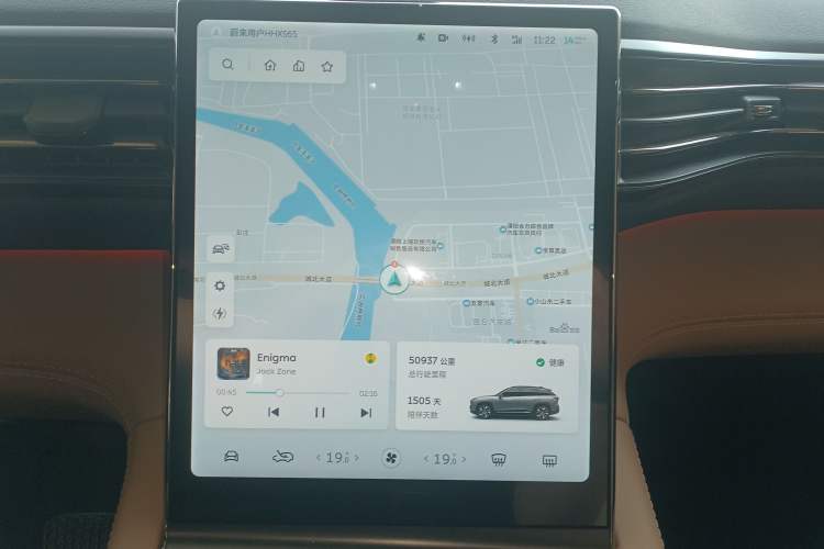 Used Nio ES6 2020 600 km Sport Edition Instrument Cluster