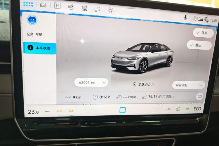 Used Volkswagen ID.7 VIZZION 2024 AIR model