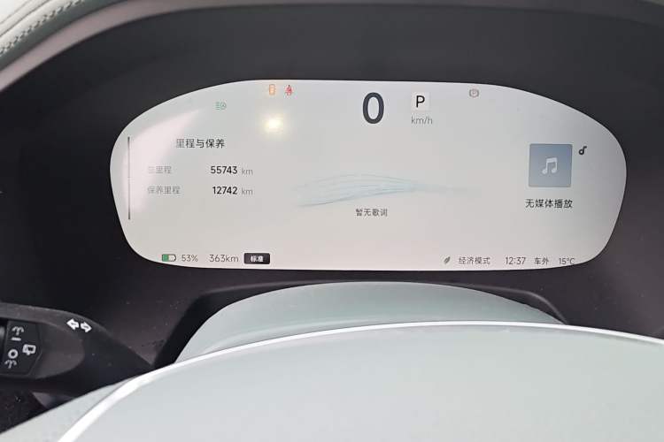 Used ARCFOX Alpha T 2023 688E+ Forest Edition 160kW
