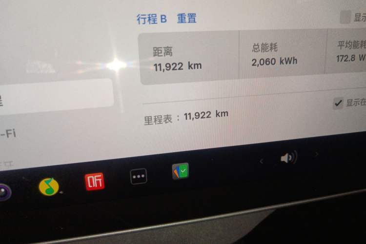 Used Tesla Model 3 2022 Rear-Wheel-Drive Version
