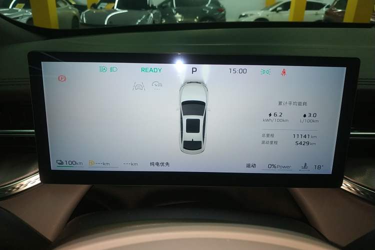 Used Roewe M7 DMH 2025 Model 160km Enjoyment Version Instrument Cluster