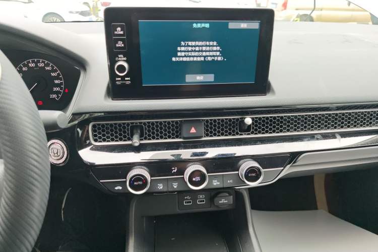 Used Honda Civic 2023 2.0L eHEV Pioneer Edition Audio And AC Panel