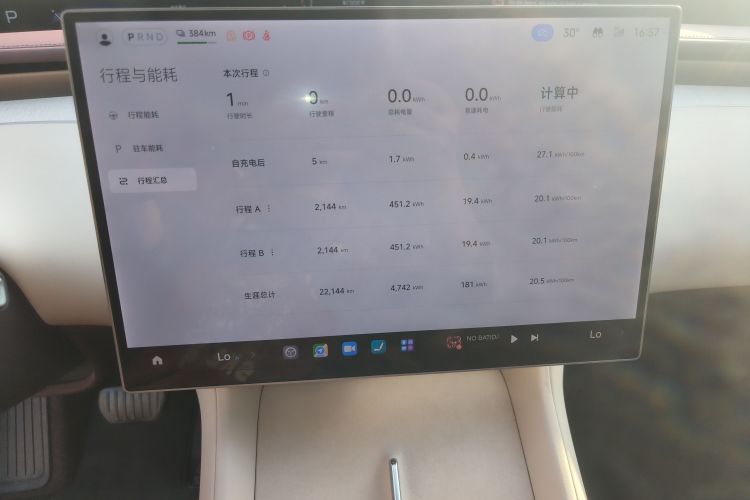 Used Xiaomi Auto YU7 2025 Ultra-Long Range High-Performance All-Wheel-Drive Max Edition
