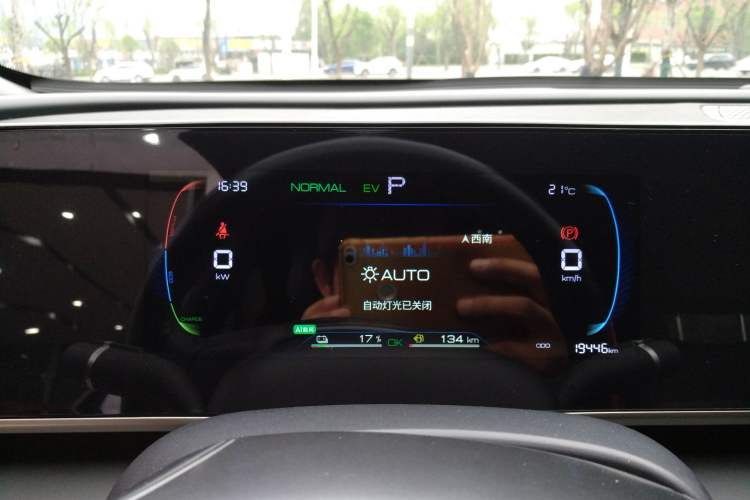 Used BYD Qin L 2024 DM-i 80KM Leading Model
