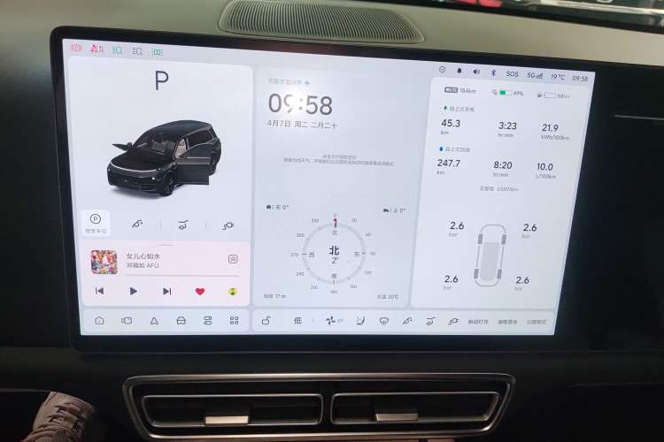 Used Li Auto L9 2024 Ultra Model