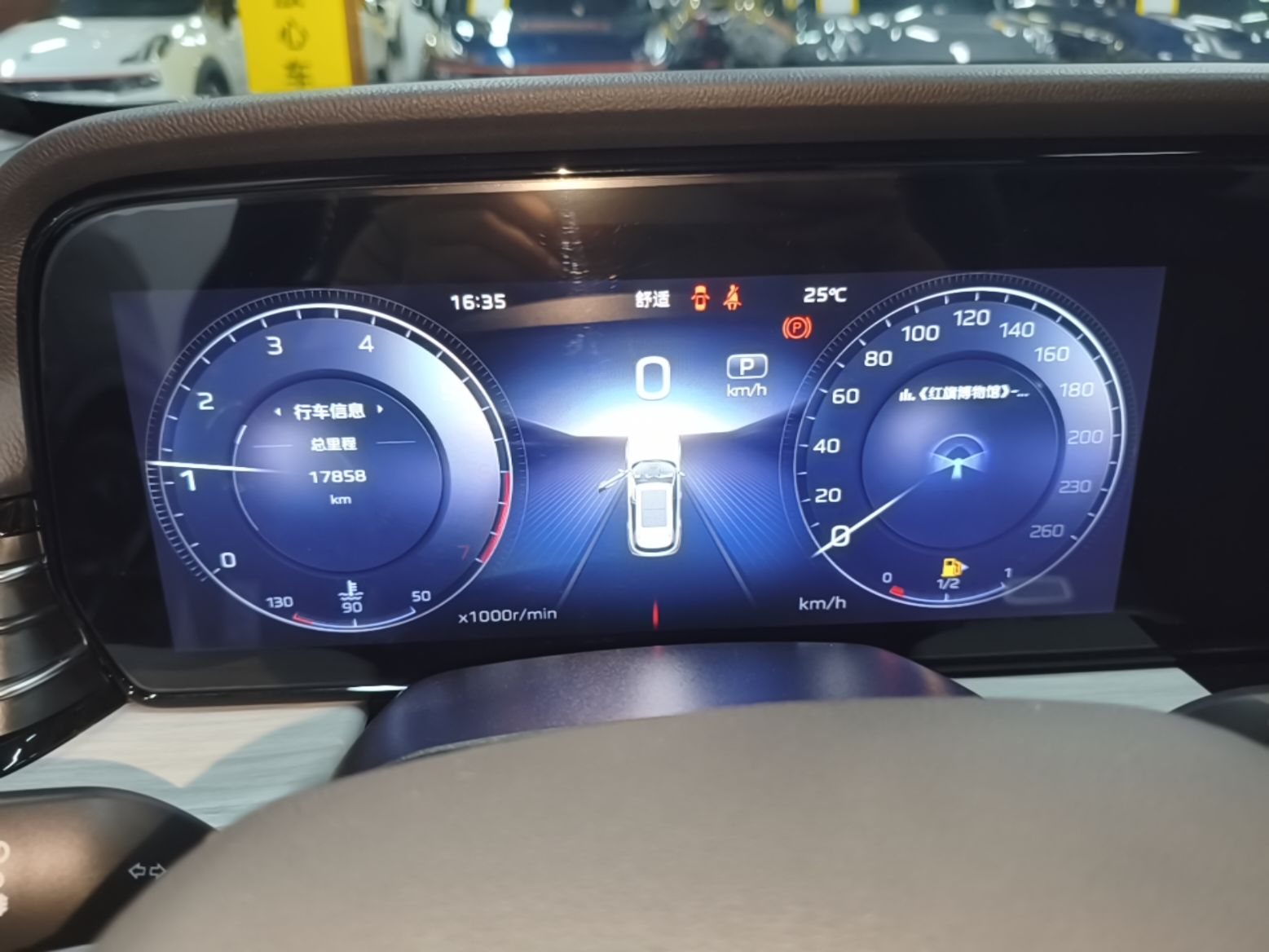 Hongqi HS5 2025 2.0T Two-Wheel Drive Flagship Pro Edition - Chinese Trim Xiang — снимка 14