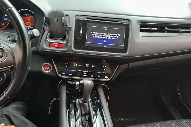 Used Honda Vezel 2015 1.8L CVT 2WD Luxury Model Audio And AC Panel