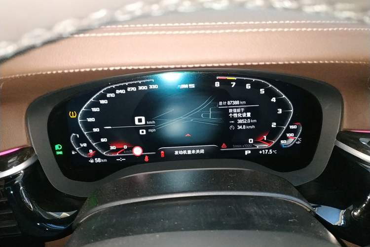 Used BMW 5 Series 2021 Facelifted 525Li M Sport Package Instrument Cluster