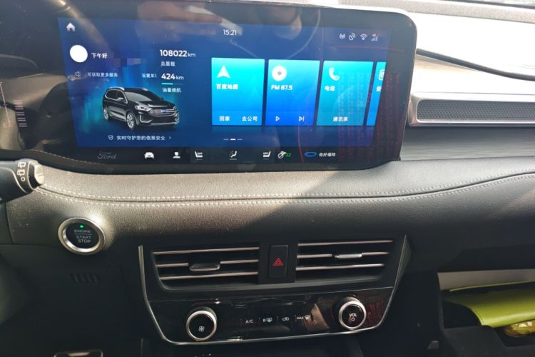 Used Ford Edge 2021 PLUS EcoBoost 245 Two-Wheel-Drive Titanium 7-Seater