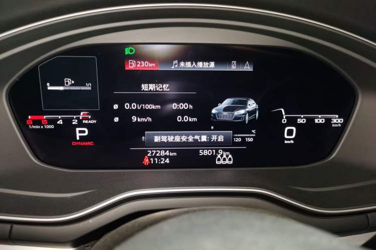 Used Audi A5 2023 Sportback 40 TFSI Fashionable and Dynamic Model Instrument Cluster