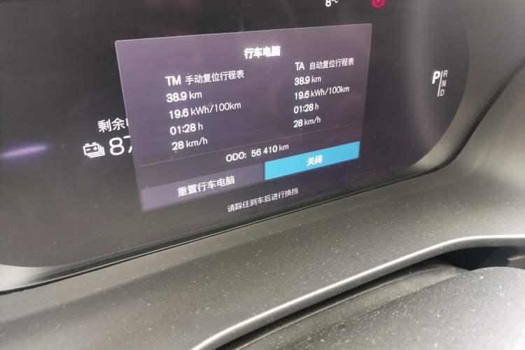 Used Volvo XC40 New Energy 2023 Long-Range PRO Version
