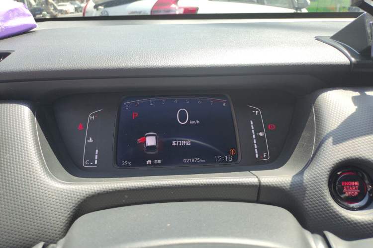 Used Honda Fit 2023 1.5L CVT Trend Edition