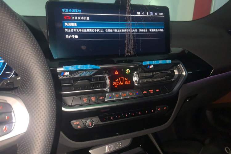 Used BMW iX3 2022 Updated Leading Version