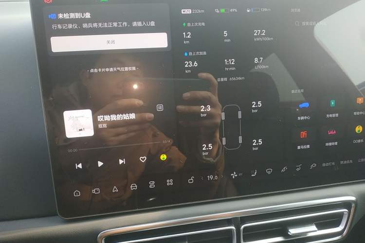 Used Li Auto L9 2022 Max model