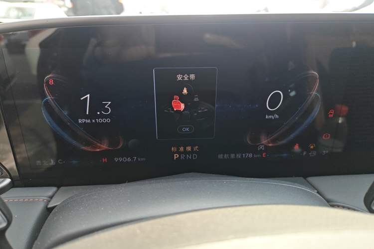 Used Lincoln Z 2025 2.0T Prestige Edition Instrument Cluster