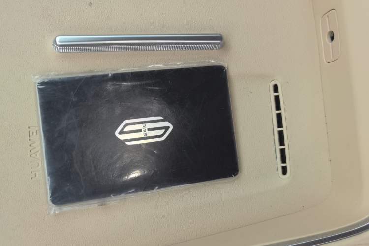 Used Hima H5 2025 Model Range-Extending Max Vehicle Key